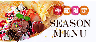 今まで見たことも食べたこともないクレープがあなたのハートをとりこにする！|CREPE DE GIRAFE　道後温泉店